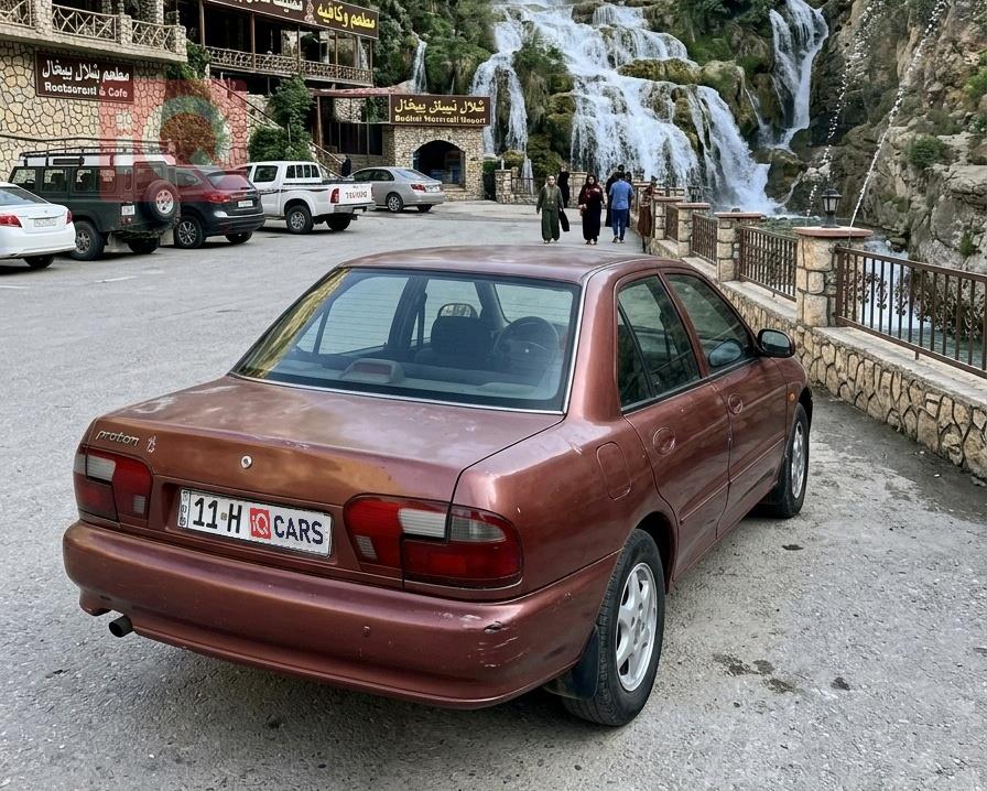 بروتون ويرا